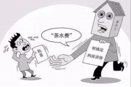 延长专业要账公司